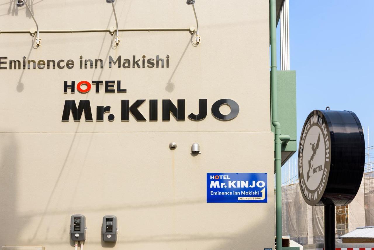 Mr. Kinjo In Makishi Naha Exterior foto